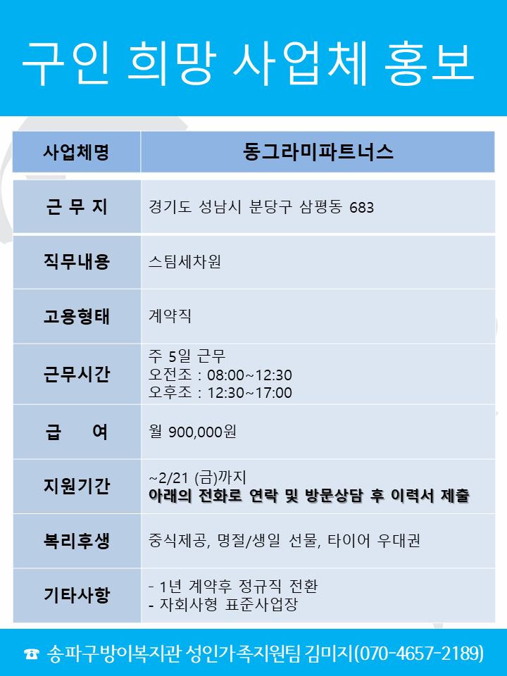 동그라미파트너스.png