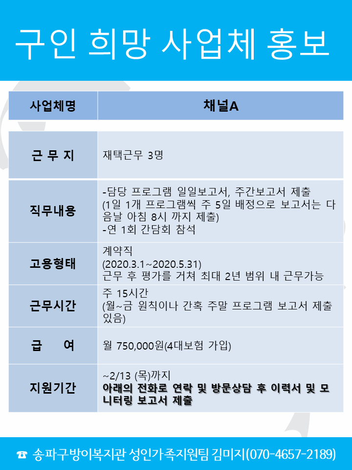 채널A.png