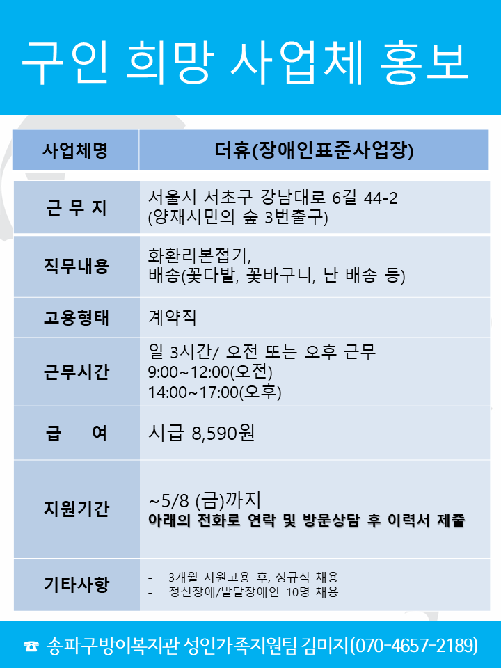 더휴.png
