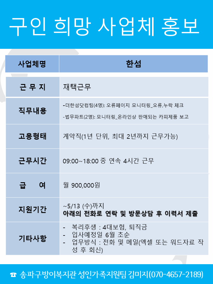 한섬.png