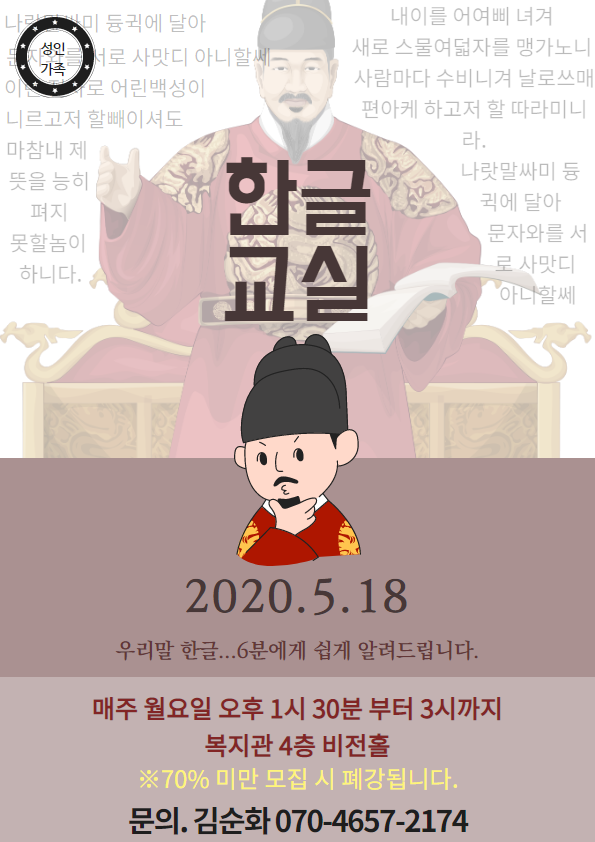 한글교실.png