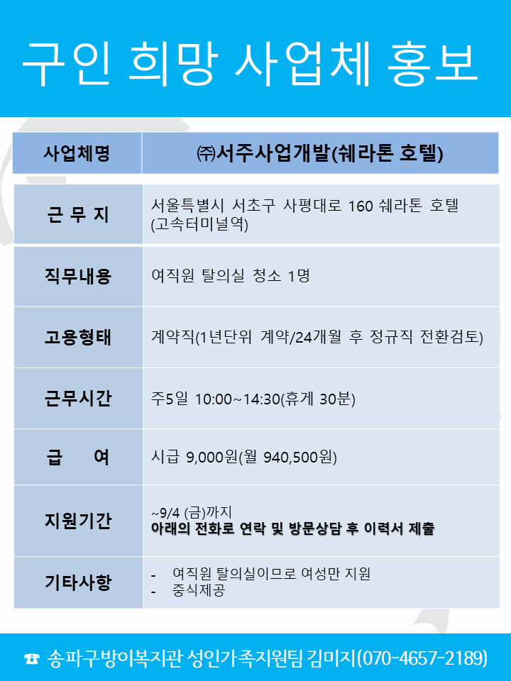 서주산업개발.png