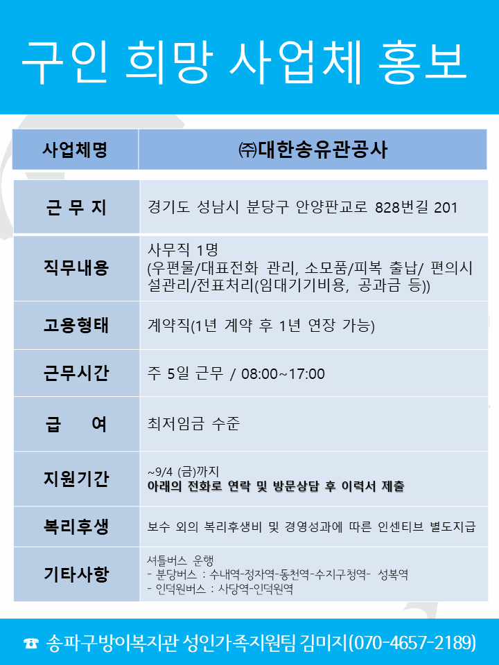 대한송유관공사.png