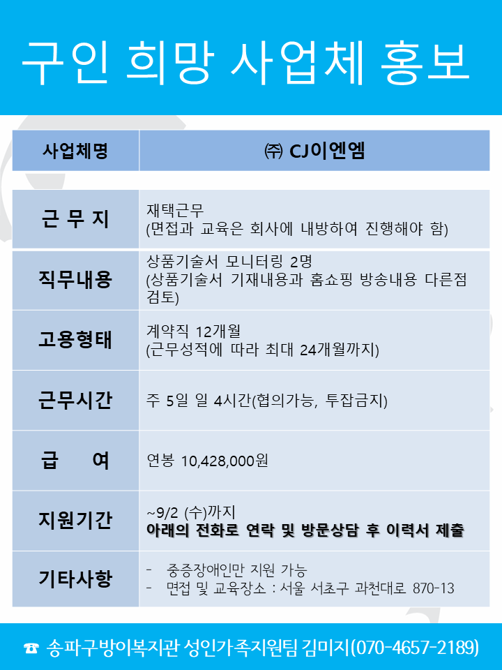CJ이엔엠.png