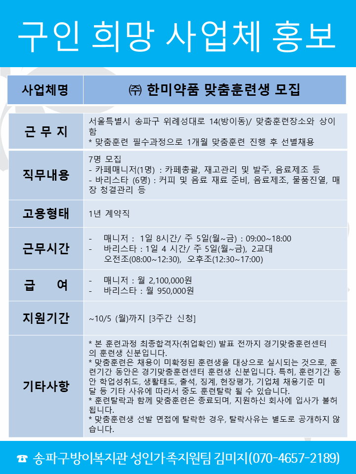 한미약품.png