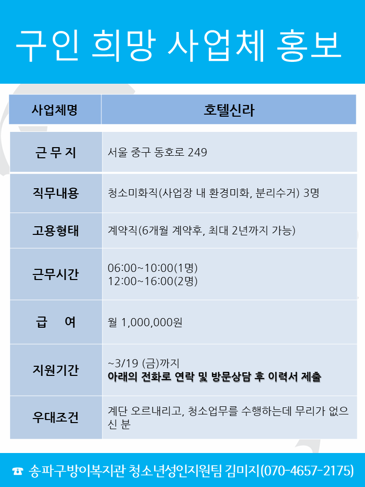 호텔신라.png