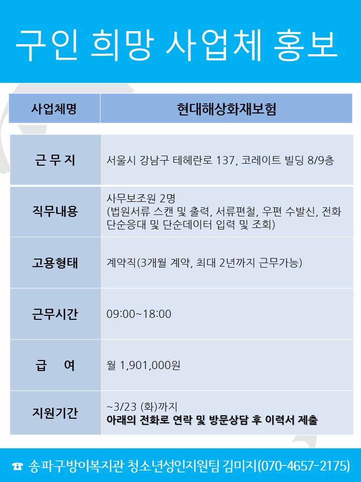현대해상화재보험.png