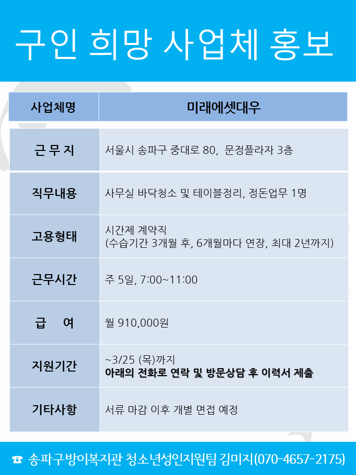 미래에셋대우.png