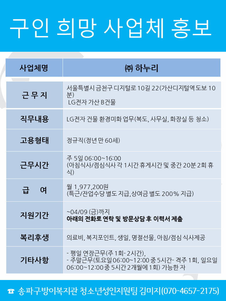 하누리.png