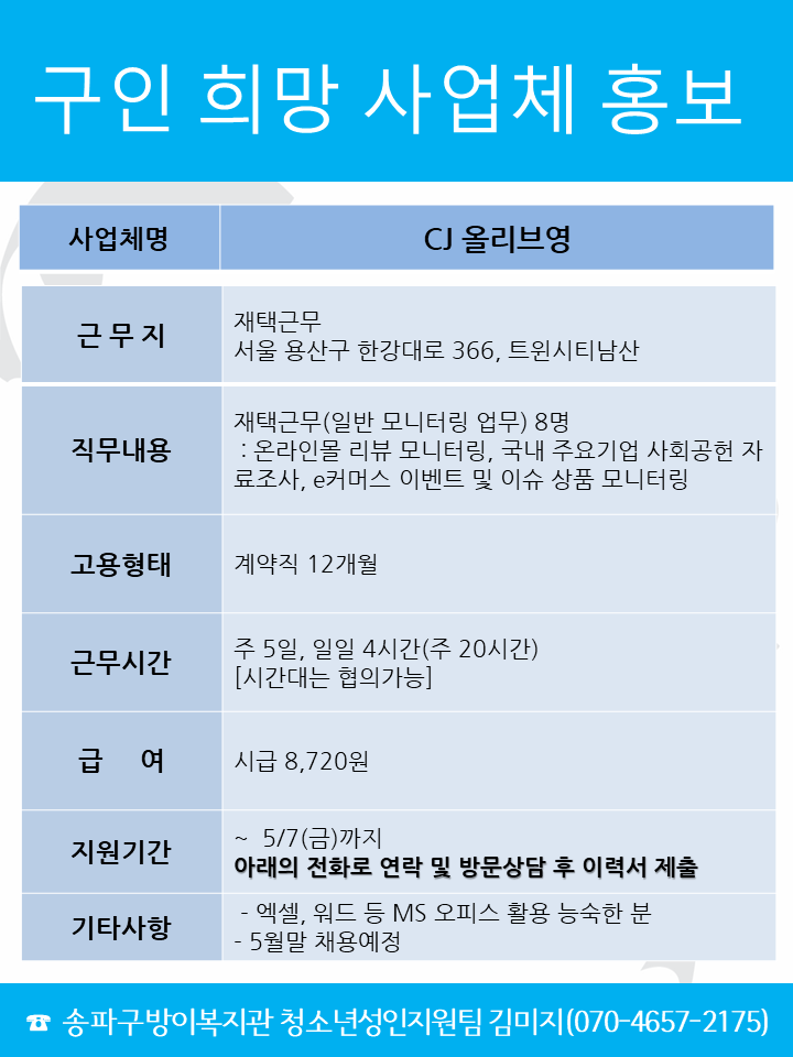 cj올리브영.png
