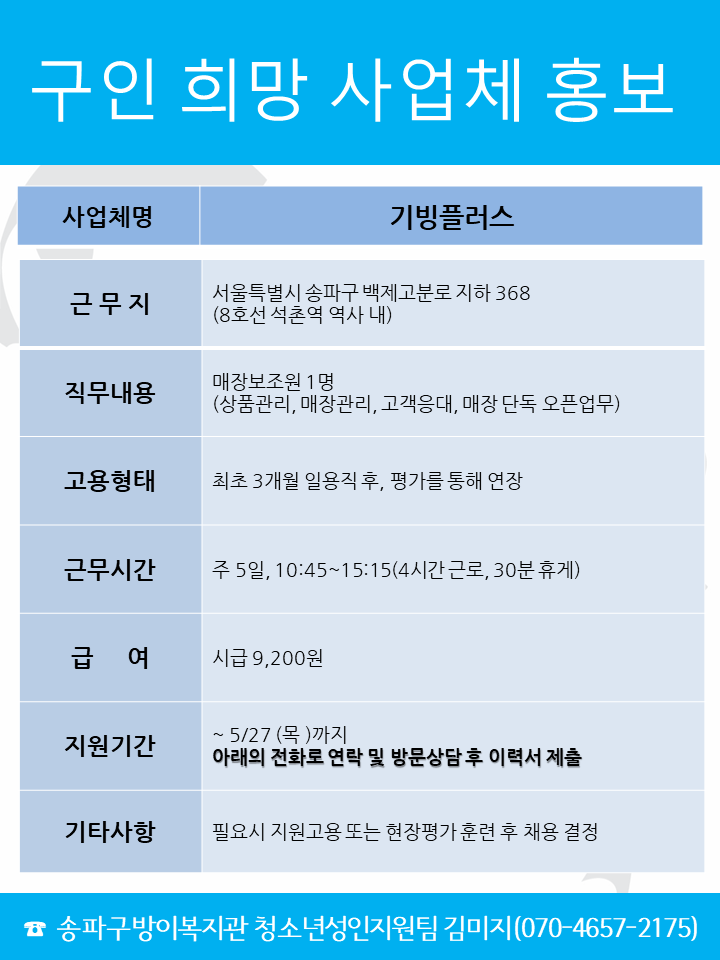 기빙플러스.png