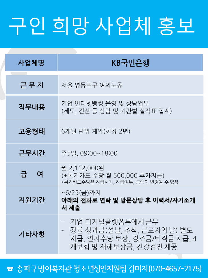 KB국민은행.png