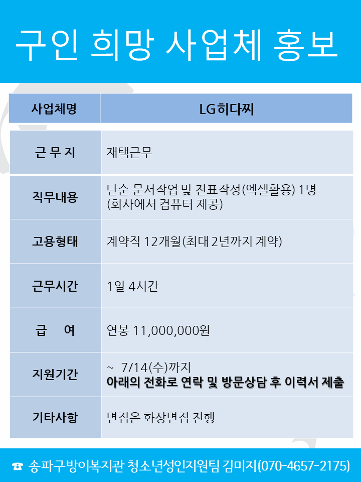 LG히다찌.png