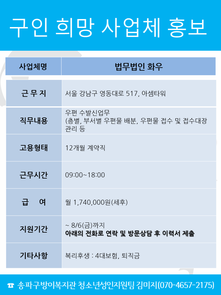 법무법인 화우.png