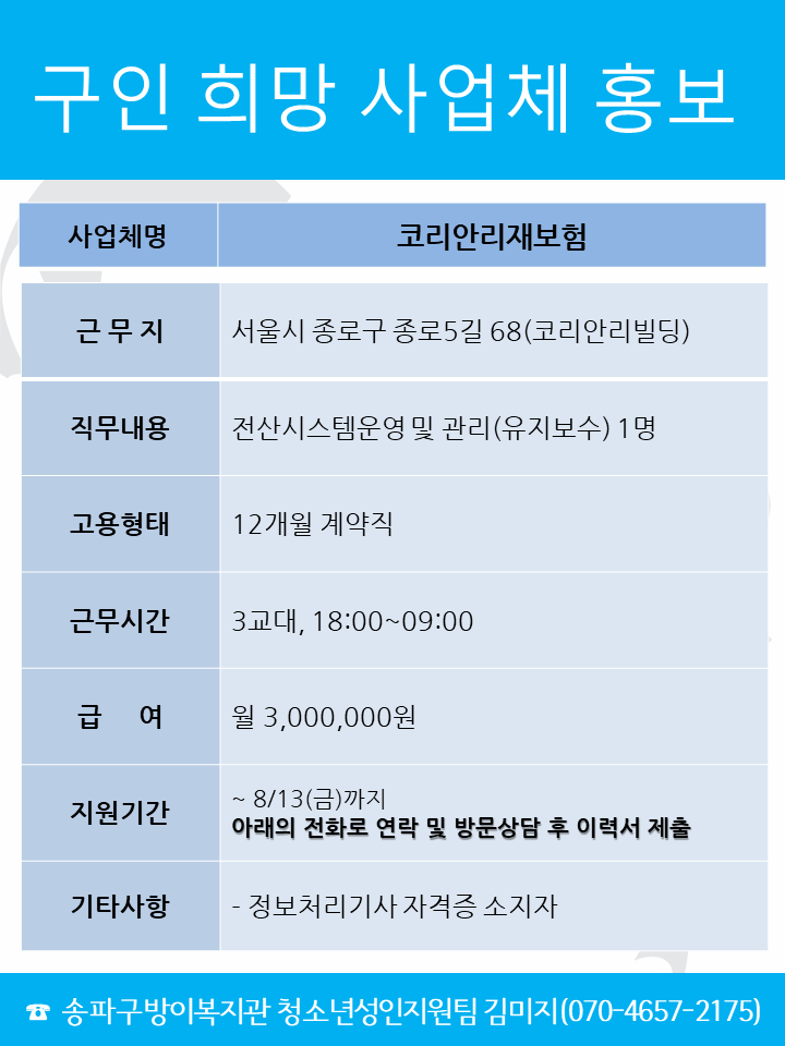 코리안리재보험.png