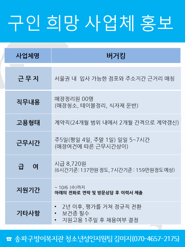 버거킹.png