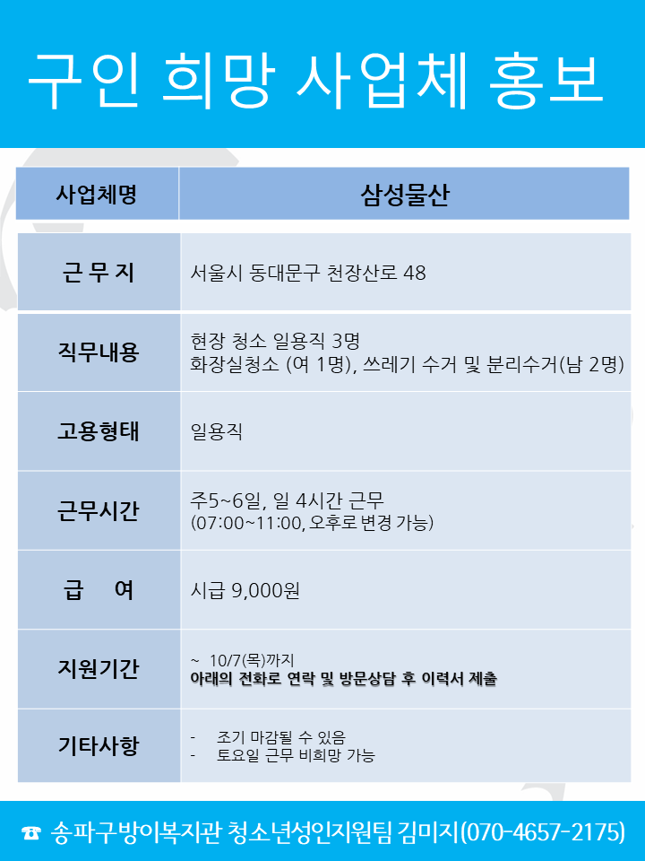삼성물산.png
