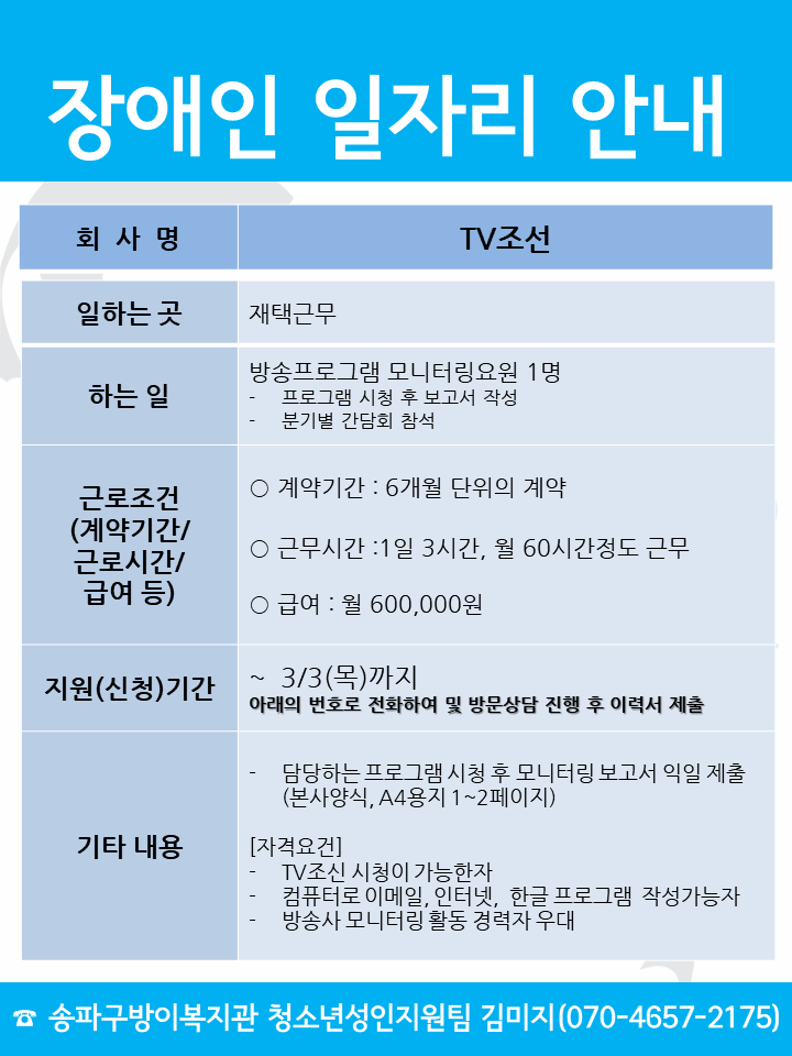 TV조선.png