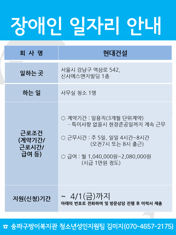 현대건설.png
