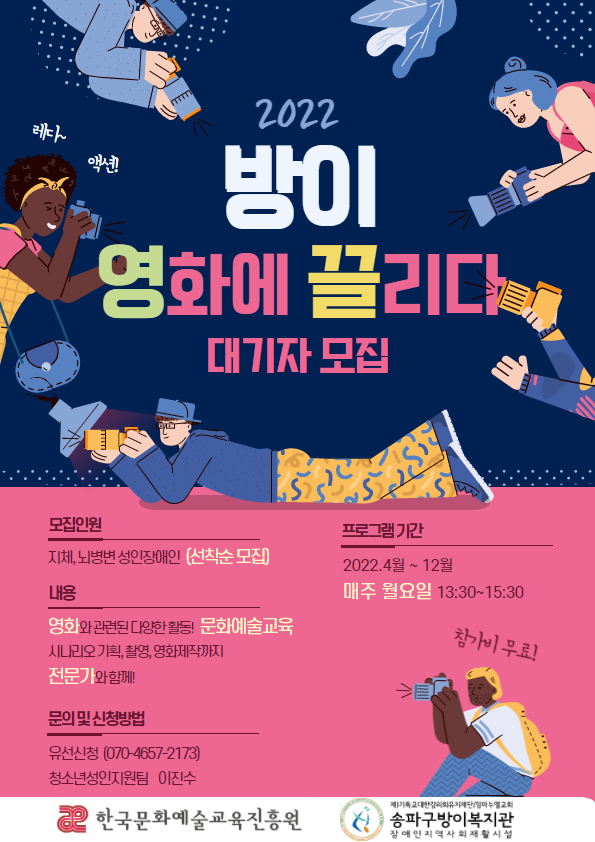 방이영끌.png