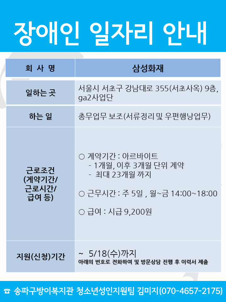 삼성화재.png