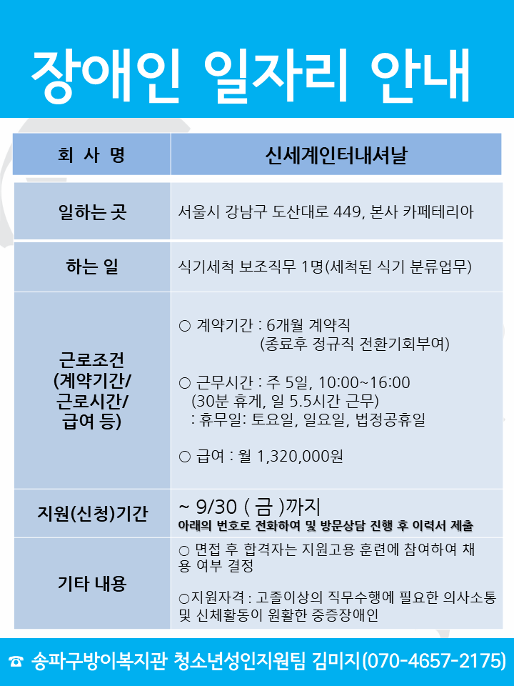 신세계인터내셔날.png