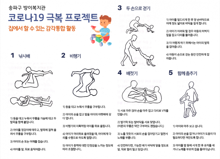 감각활동.png