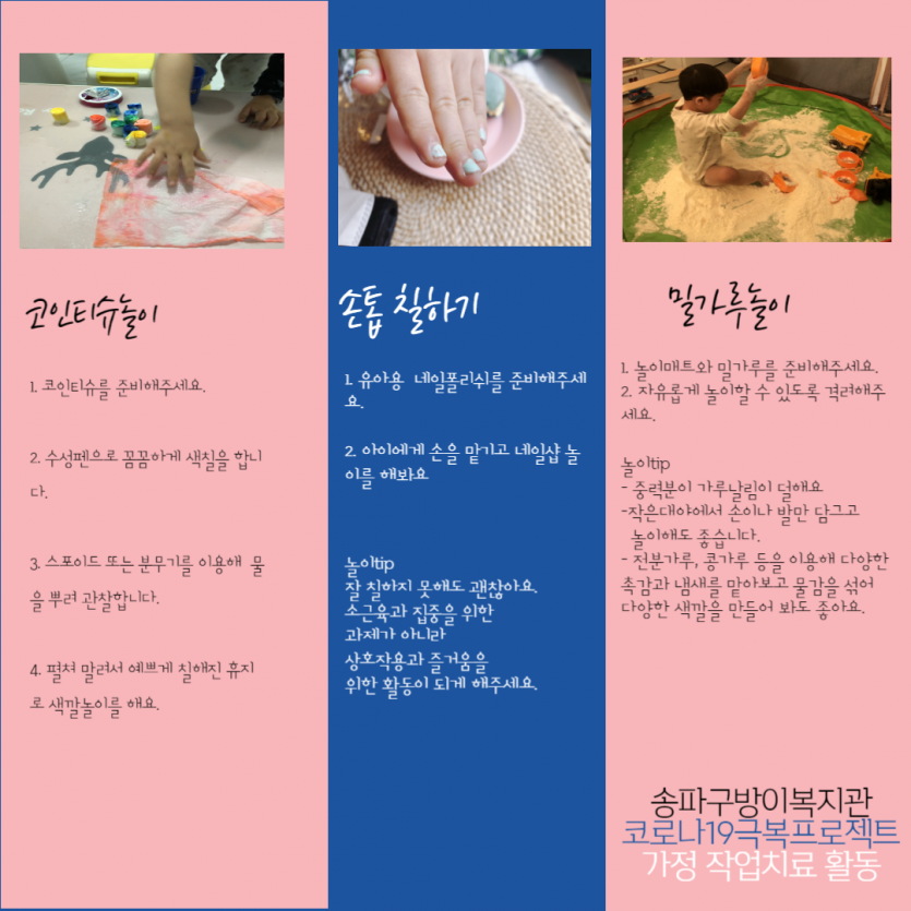 3차 작업.png