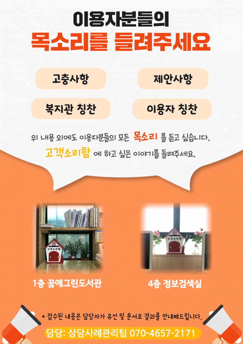 홍보지.png