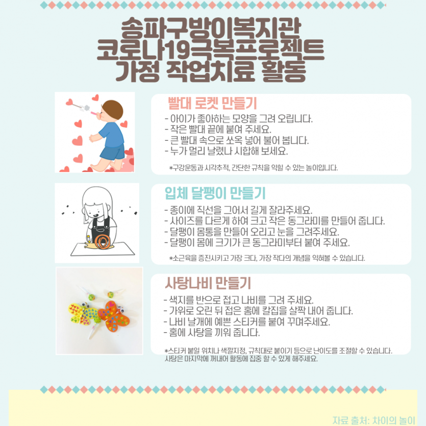 가정지도안6월.png