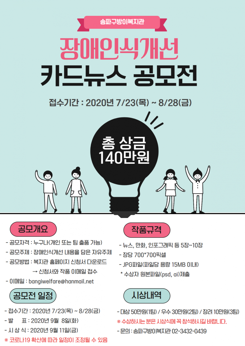 제목을 입력하세요 (4).png