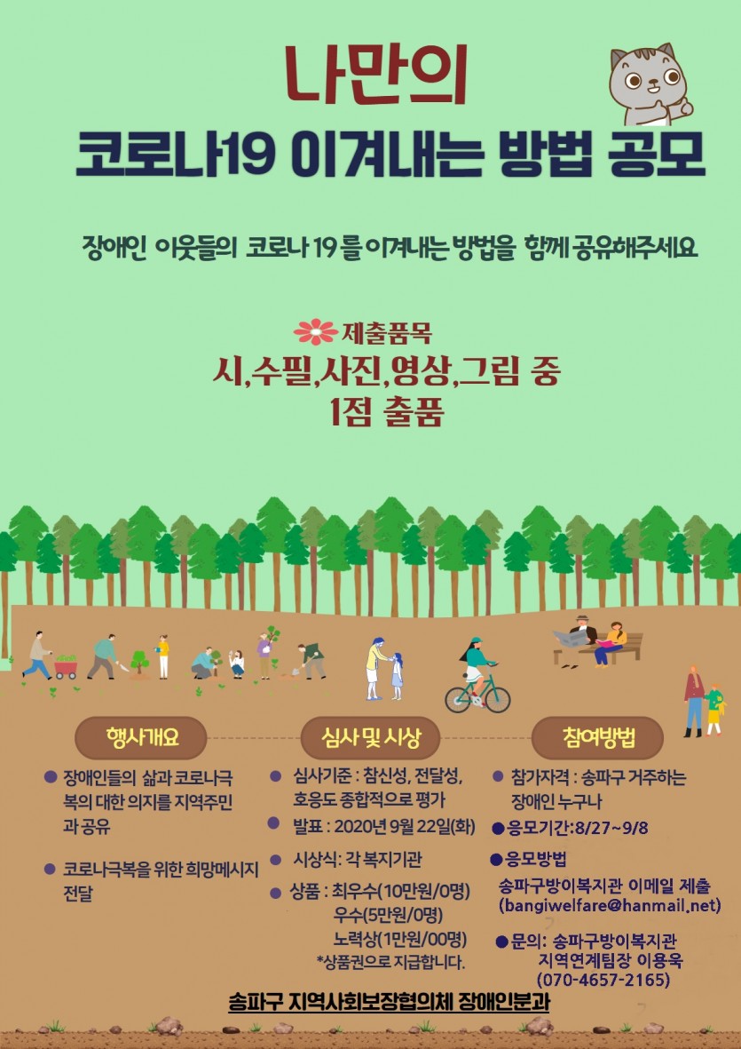 홍보문.jpg