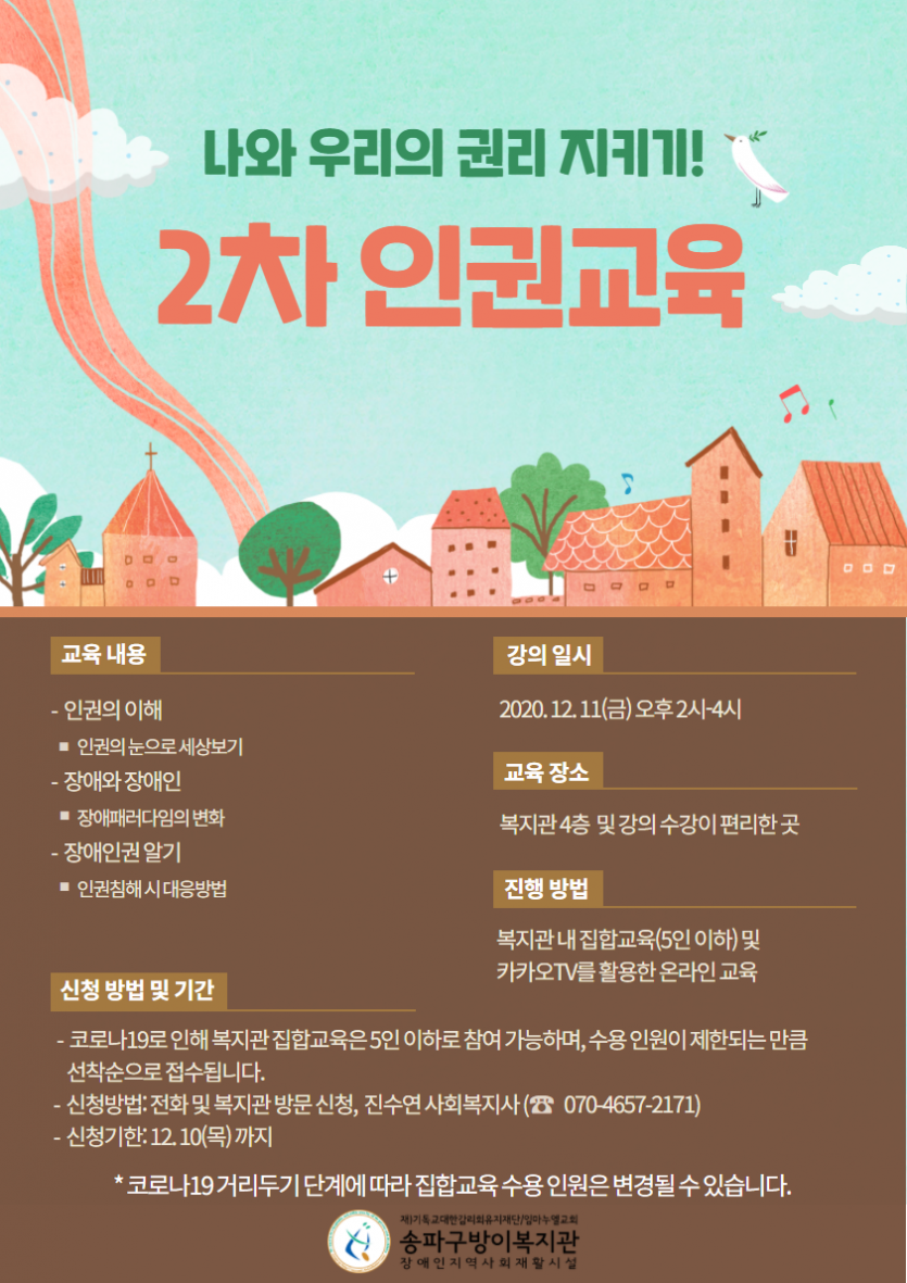 홍보지.png