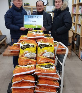 방이골프모임 후원품전달.jpg