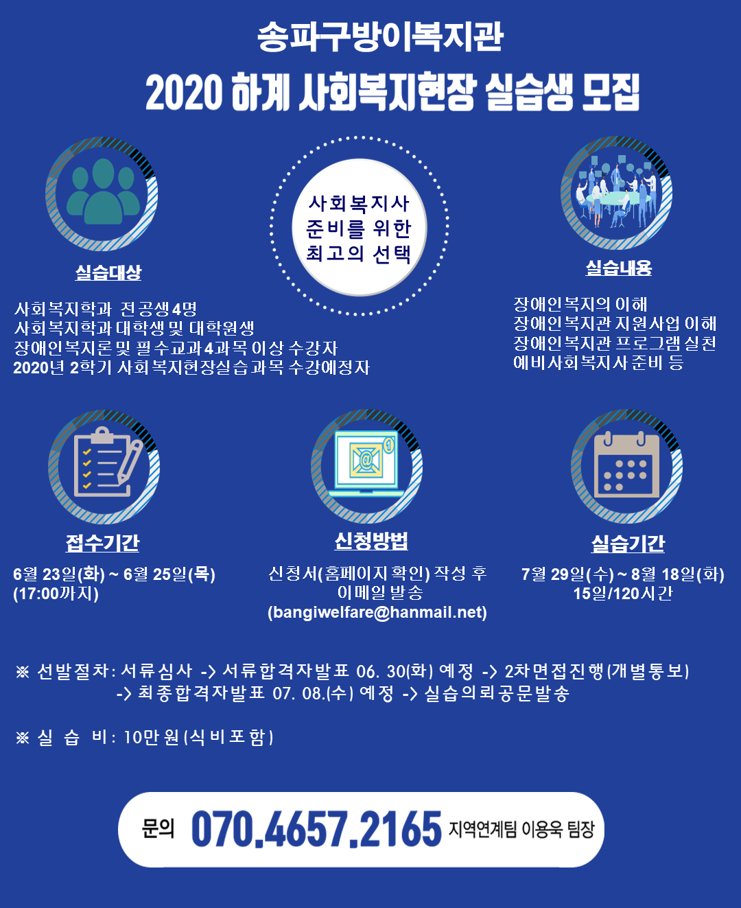 실습홍보물.png