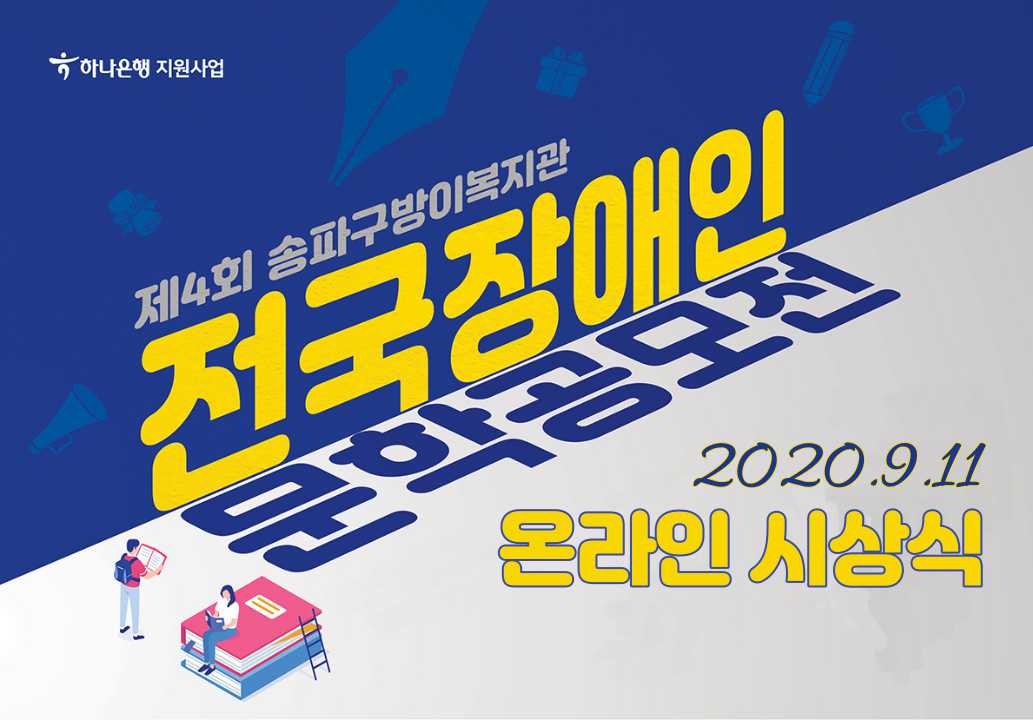 최종.png