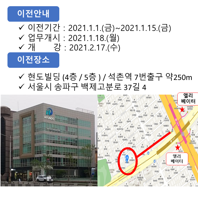 슬라이드2.PNG