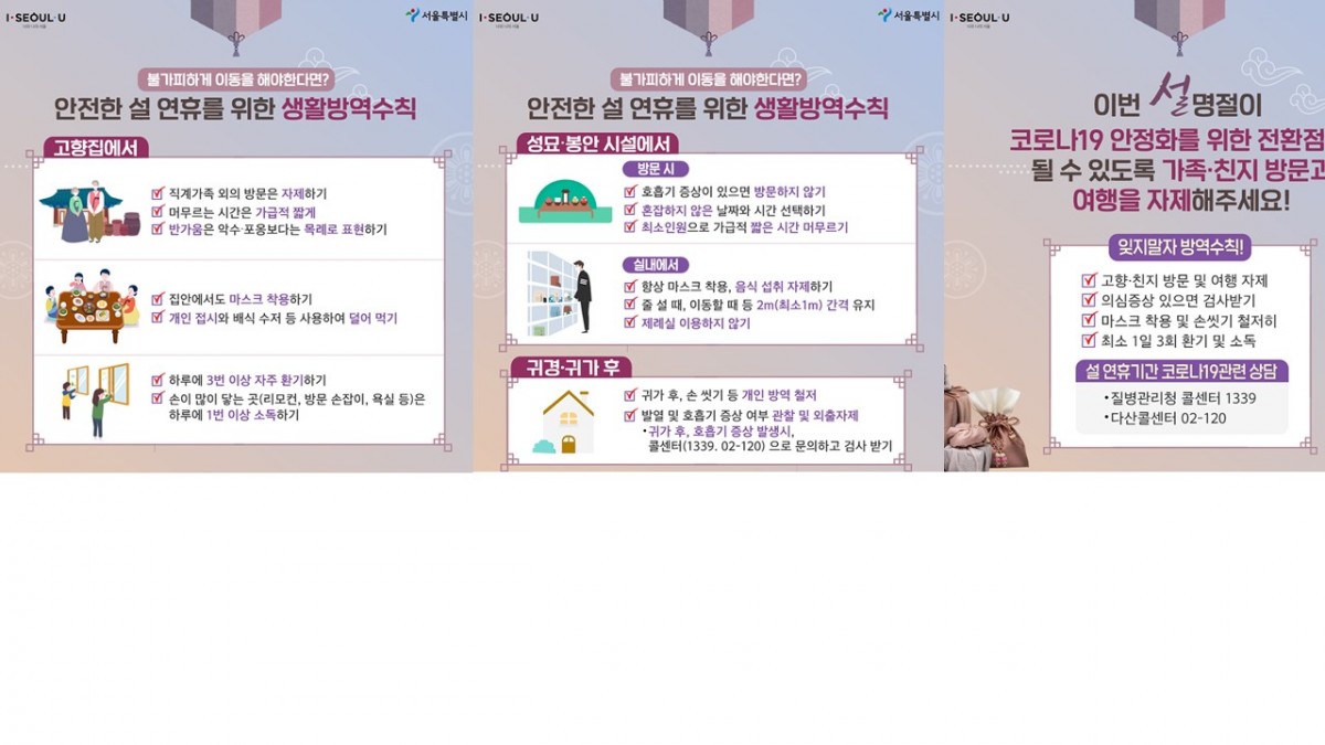 슬라이드3.JPG