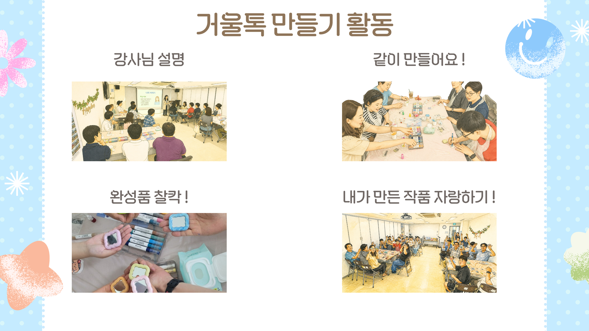 2026년 한미글로벌과 함께하는 6월 주말앤(&)