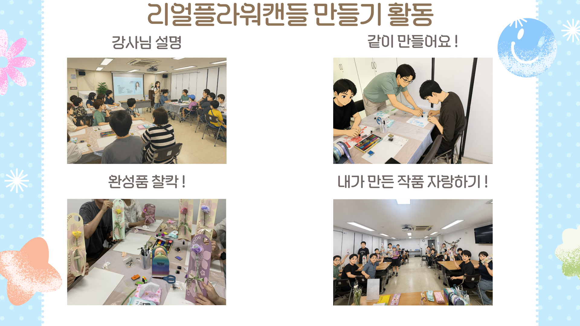 2026년 한미글로벌과 함께하는 7월 주말앤(&)