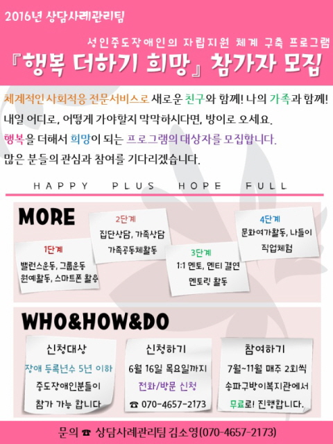 당신을, 찾으러 갑니다