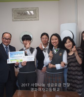 성금전달.JPG
