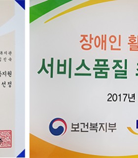 최우수기관표창1.jpg