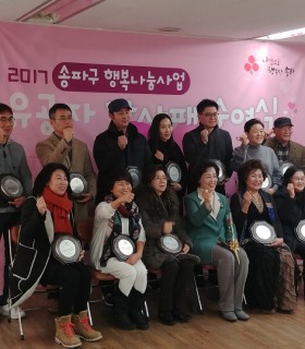 나눔가게 표창.jpg