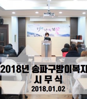 180108_1.jpg