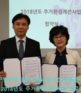 업무협약식사진.jpg