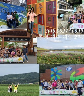 돌봄여행.jpg