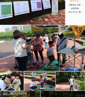 우리아이건강성장캠페인.jpg