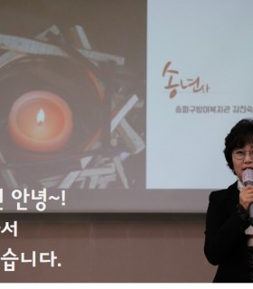 종무식 1.jpg