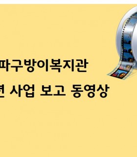 영상1.jpg